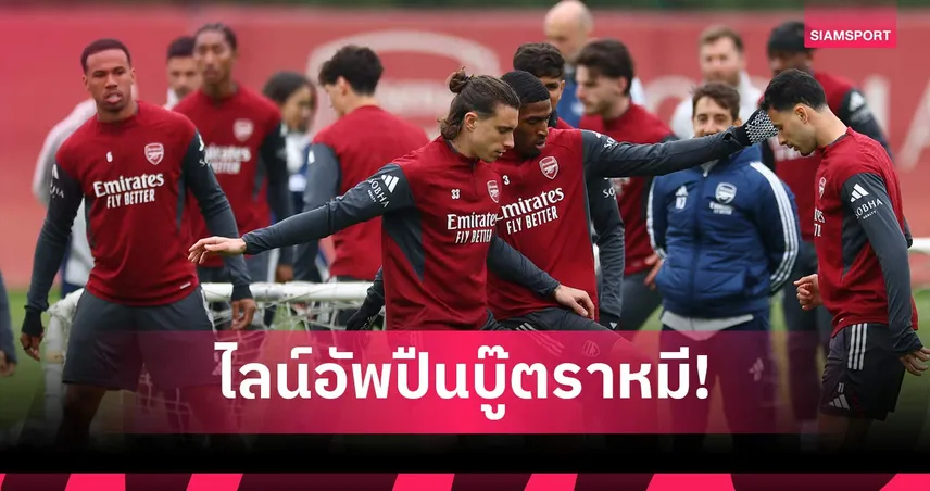 อาร์เซน่อลบุก แอต.มาดริด! ซาก้าตัวจริง โยเคเรสนำยิง UCL