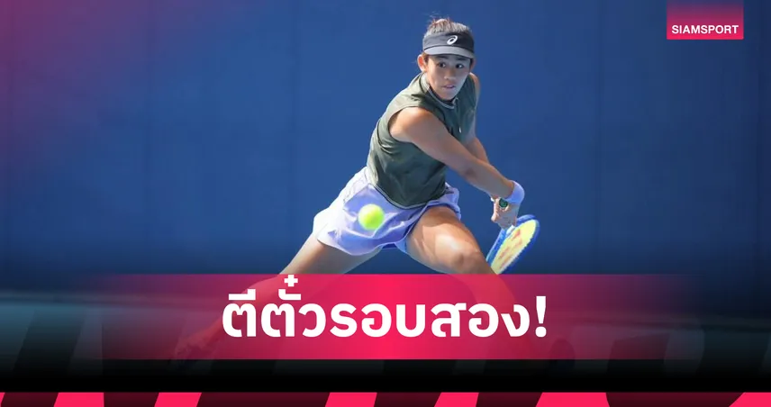 รวงข้าว ลัลนา หวด 3 เซตเชือดคู่แข่งเข้ารอบสองเทนนิส ดับเบิลยู 100 กิฟุ