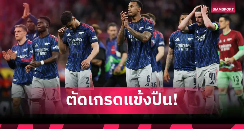 แอต.มาดริด 1-1 อาร์เซน่อล: โยเคเรส เด็ดขาด, ไรซ์ หัวใจแดนกลาง! ตัดเกรดแข้งปืนเสมอตราหมี