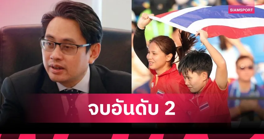  ทัพเอเชียนบีชเกมส์ไทย จบอันดับ 2 คว้า 10 ทอง กกท. ต่อยอดสู่เอเชียนเกมส์   