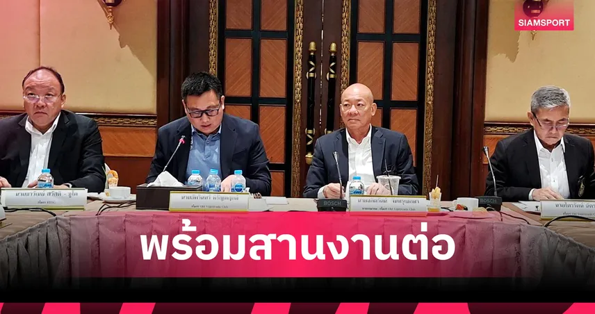 "บิ๊กหม่อง" ชลิตรัตน์ จันทรุเบกษา นั่งนายกสควอชสมัย 3 เดินหน้าปั้นเยาวชนลุยอชก.