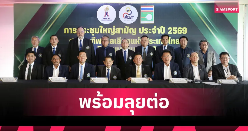 เฮียฮง จ่อชิงนายกสอยคิวต่อสมัยหน้า พร้อมปลดล็อกกม.การพนัน 