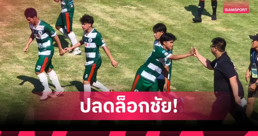 “เต-วรากร” คัมแบ็กซัด 1 เม็ด ช่วยหมอนทองวิทยา ทุบ ปทุมคงคา 3-1 ศึกแบล็ค ฮันเตอร์ 
