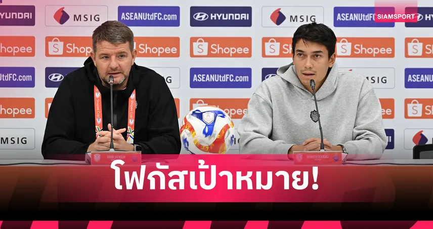 บุรีรัมย์ พร้อมบุกดวล ยะโฮร์ ลุ้นคว้าชัยตัดเชือก Shopee Cup เลกแรก