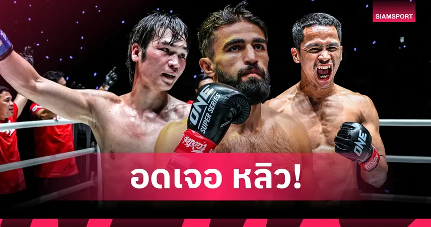 แฟนเชียร์ “มารัต” เสียบแทน “ซุปเปอร์บอน” แต่ไม่ลงตัว เหตุเวลาเตรียมตัวกระชั้นชิด