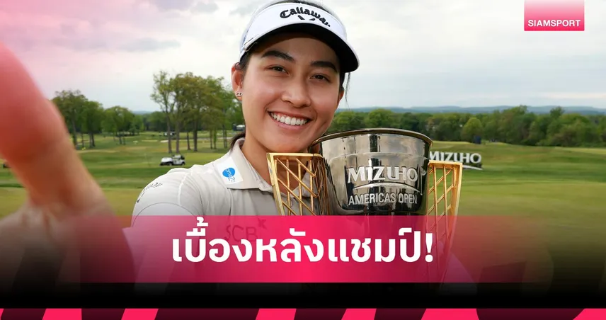 ปล่อยวางแล้วพังไม่ลง! โปรจีโน่ เปิดใจเบื้องหลังป้องกันแชมป์