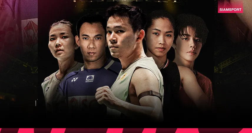 14 ปีแห่งความภูมิใจ! YONEX ผนึก บ้านทองหยอด-SCG รวมพลนักตบลูกขนไก่ 15 พ.ค.นี้