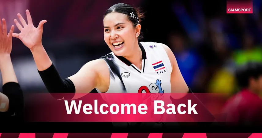 ชมพู่ พรพรรณ คัมแบ็กกัปตันทีมวอลเลย์บอลหญิงไทย สู้ศึกใหญ่ปี 2026 103677