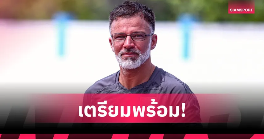 ทีมชาติไทยชุดใหญ่ เตรียมประกาศ 23 แข้ง ลุยฟีฟ่าเดย์ดวล คูเวต-จีน 15 พ.ค. นี้