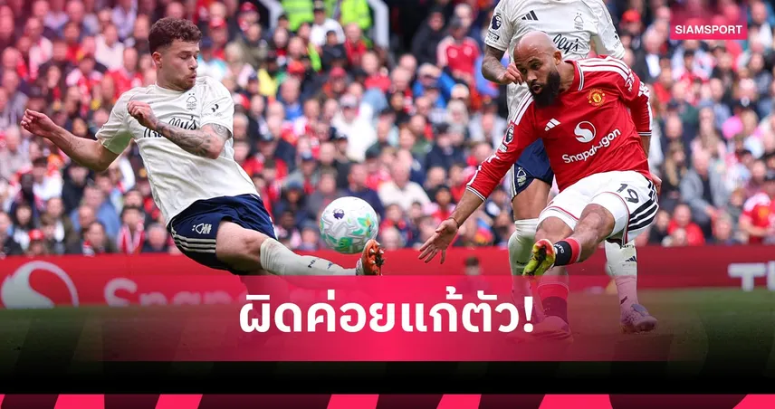 องค์กรผู้ตัดสินรับผิดพลาดจังหวะแฮนด์บอล เอ็มเบอโม่ ก่อนเป็นประตู