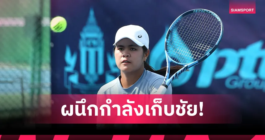 “อัญชิสา” ควงสาวเกาหลีใต้เข้าก่อนรองฯหญิงคู่ W35 ชางวอน 
