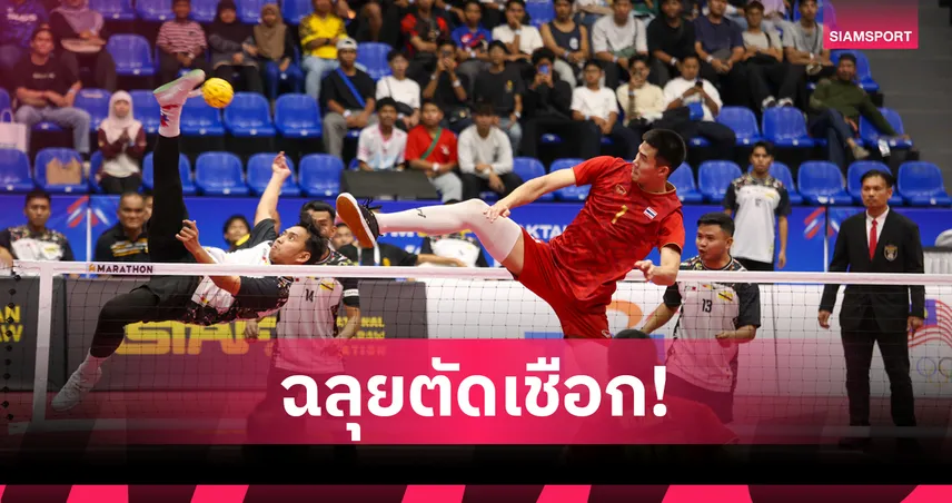 ตะกร้อชายไทยชนะบรูไน 2-0 ทีม ลิ่วชนเกาหลีใต้รอบรองฯ ศึกชิงแชมป์โลก