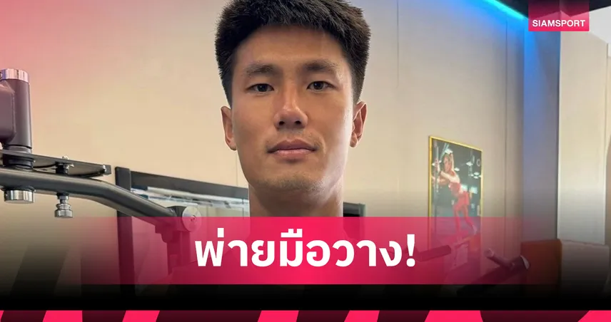  วิชยา ต้านไม่ไหวร่วงชายเดี่ยว-คู่ เทนนิส M15 หลู่อัน ที่จีน