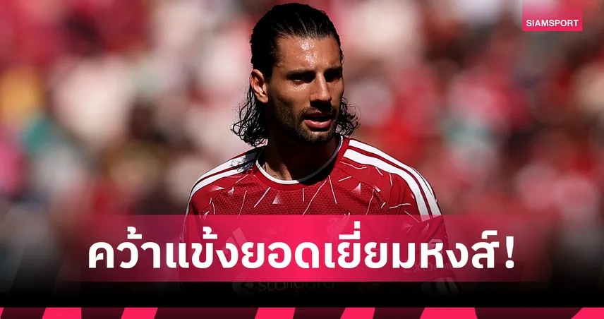 โซโบซไลผงาดซิวยอดเยี่ยมลิเวอร์พูล ซีซั่นล่าสุดสถิติสุดโหด 104701