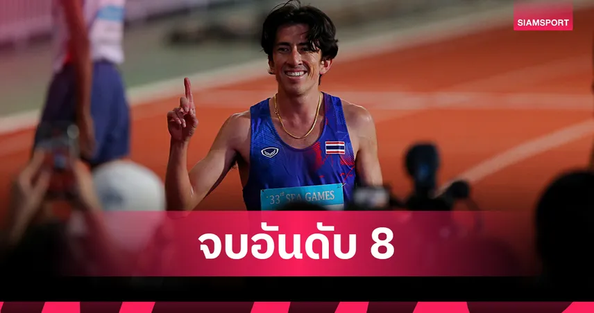 คีริน ตันติเวทย์ สุดเจ๋งคว้าอันดับ 8 วิ่งชิคาโก ฮาล์ฟมาราธอน 2026 104868