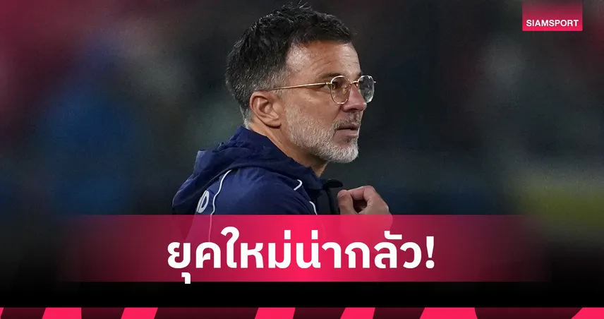"ฮัดสัน" ซูฮกเจ้าถิ่นพัฒนาแบบก้าวกระโดด-ชมแข้งทีมชาติไทยสู้ดีมาก
