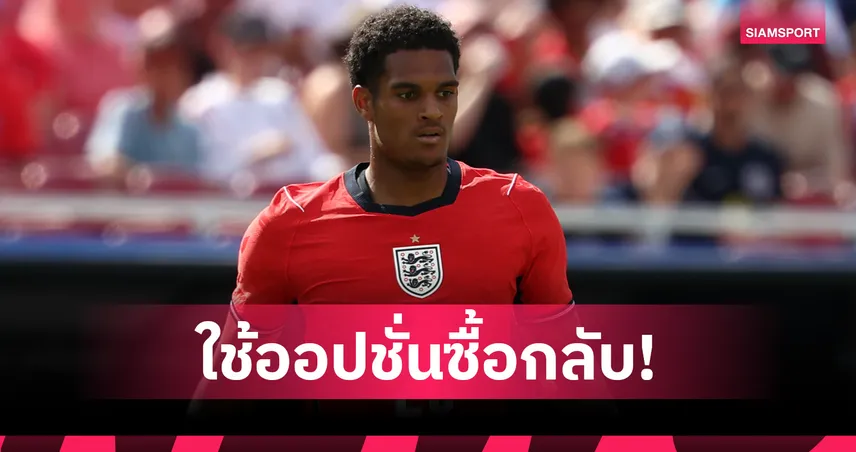 ลิเวอร์พูล ดึง ควอนซาห์ คืนทีม! ตกลงสัญญาส่วนตัวแล้ว แทนที่ โกนาเต้ 105009