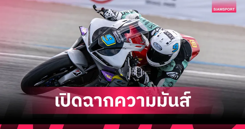 ฮอร์เก้ นาบาร์โร มือบิดโมโตทู ผงาดคว้าโพลศึก NEXZTER BRIC Superbike