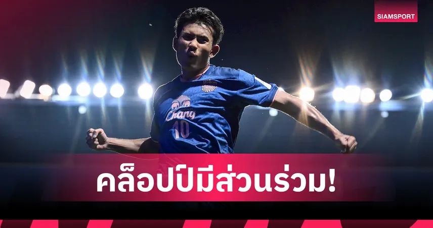 สื่อเยอรมันตีข่าว "ศุภณัฏฐ์" จ่อเซ็นแอร์เบ โอมิยะ สัญญายาวถึงปี 2030