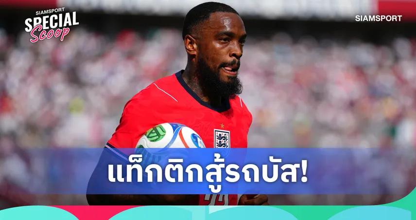 เคน โดนล็อกตาย! ถึงเวลา "โทนี่ย์" อาวุธลับอังกฤษของ ทูเคิ่ล? 105720