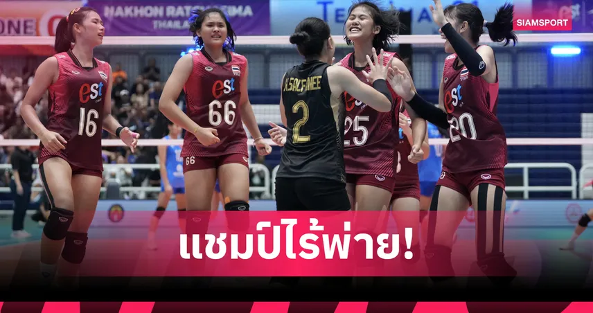 วอลเลย์บอลหญิง ยู-18 ไทย ทุบเวียดนาม 3 เซตรวด คว้าแชมป์ปริ๊นเซส คัพ 