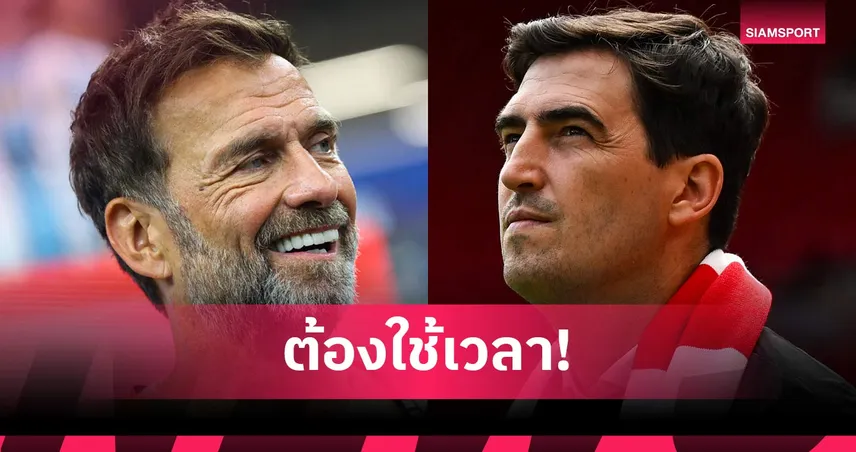 คล็อปป์ ส่งกำลังใจ อิราโอล่า เชื่อพา ลิเวอร์พูล กลับคืนความยิ่งใหญ่