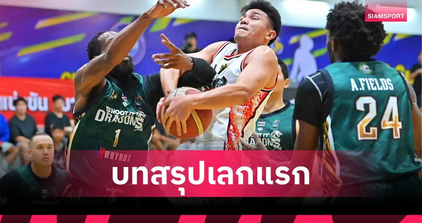 ค็อบบร้า เชียงราย เฉือน ชูตอิท 86-80 ยึดอันดับ 3 บาสเกตบอลไทยลีก 2026 สรุป 6 ทีมลิ่วเลกสอง