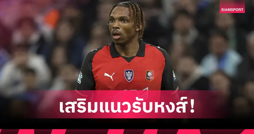 ลิเวอร์พูล เปิดตัว เฌเรมี ฌักเกต์ ทางการ ค่าตัวรวม 60 ล้านปอนด์ เสริมแนวรับ 106015