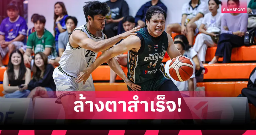ชูตอิท ล้างตา ทีจีอี สุดมันส์ 87-82 บาสเกตบอลไทยลีก เลกสอง เบียดแต้มเท่ากันเดือด