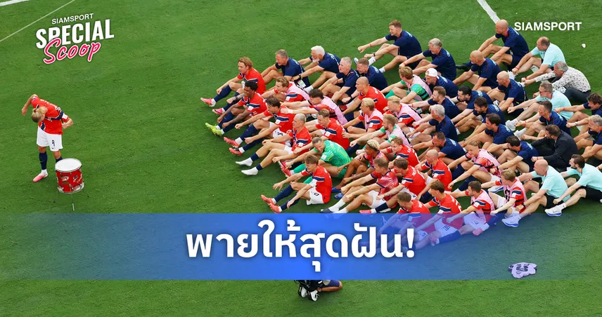 "ไวกิ้ง โรว์" ไม่ใช่แค่ท่าฉลอง แต่คือสัญลักษณ์ของการไล่ล่าความฝัน