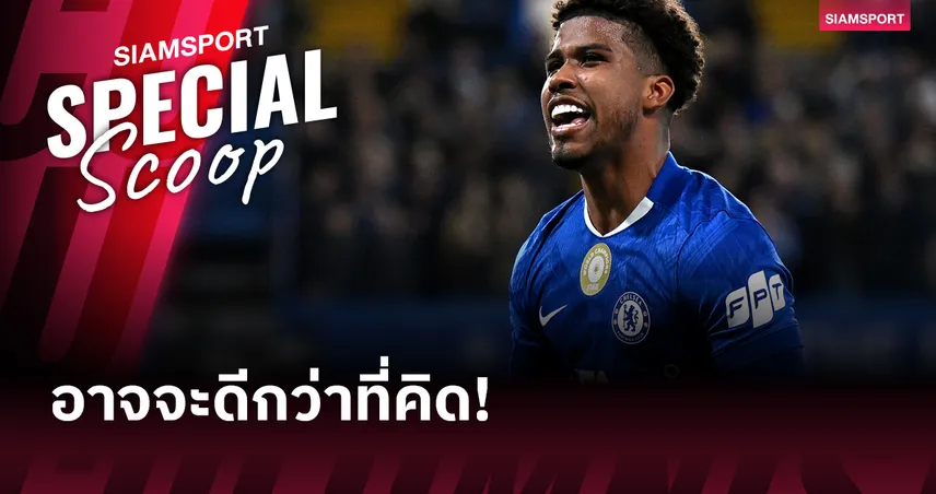 เจาะลึกเหตุผลทำไม อันเดรย์ ซานโตส ถึงเป็นจิ๊กซอว์ชิ้นสำคัญของ แมนยู