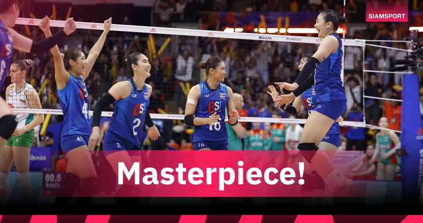 ล้างตาในรอบ 9 ปี! วอลเลย์บอลหญิงไทย ตบ บราซิลกระจุย 3 เซตรวด การันตีอยู่ VNL ปีหน้า 
