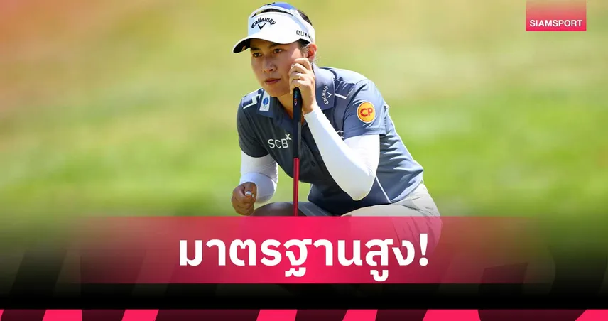 โปรจีโน่ จบที่ 10 ร่วม เอวิยอง แชมเปียนชิพ 2026 ท็อป 10 เมเจอร์ 2 รายการติด