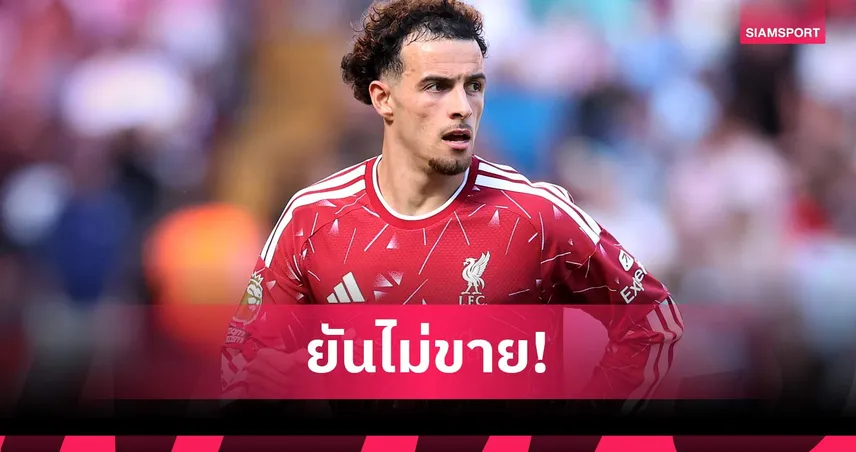 อิราโอล่า ลั่นอยากรั้ง โจนส์ อยู่ลิเวอร์พูลต่อ ยกเป็นนักเตะชั้นยอด 106660