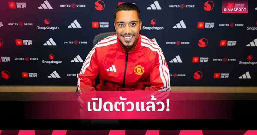 แมนยู เปิดตัว ยูริ ตีเลอมันส์ ค่าตัว 35 ล้านปอนด์ เซ็นยาวถึงปี 2031 106661