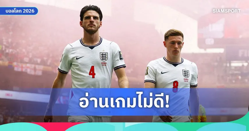 ซูเนสส์จวก ไรซ์-แอนเดอร์สัน ยังไม่ใช่มิดฟิลด์เวิลด์คลาส ชี้ด้อยกว่า โรดรี้ ชัดเจน