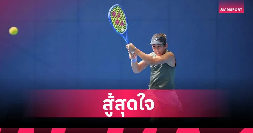 รวงข้าว ลัลนา  พลิกนรกแซงชนะมือวาง 4 ลิ่ว 8 คนศึก WTA ปราก โอเพ่น