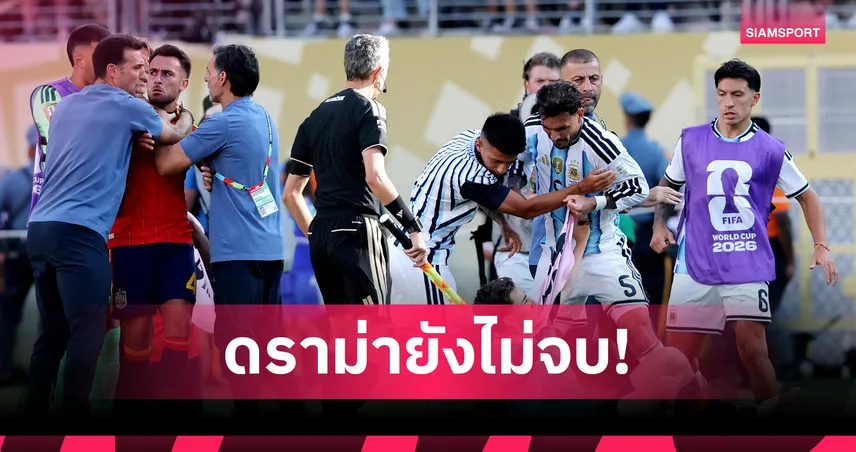 ดราม่าไม่จบ! ประธานาธิบดีอาร์เจนตินา ออกมาโต้ หลังล่าชื่อทะลุ 23 ล้านคนจี้ ฟีฟ่า แบนเด็ดขาดศึกบอลโลก