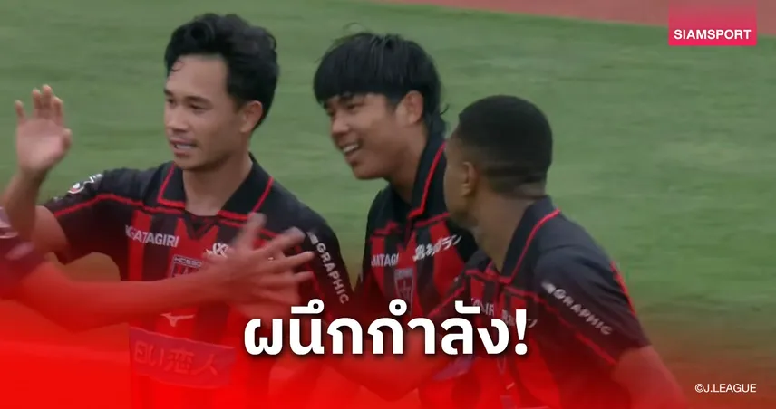 สุภโชค แอสซิสต์ ธีรภัทร ซัดชัย!  ซัปโปโรเฉือนนาโกย่า 1-0 เกมอุ่นแข้งพรีซีซัน