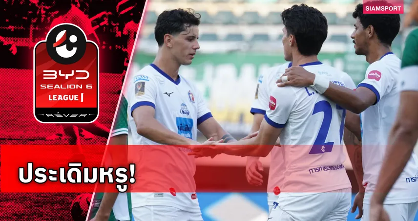 การท่าเรือ อัด เมดัน 2-0 เปิดฉากป้องกันแชมป์ปรีซีซันอินโดฯ