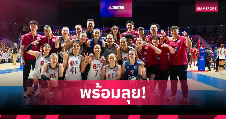 เปิดโผ 14 วอลเลย์บอลหญิงไทย ลุย SEA V Cup 2026 สนามแรกที่เวียดนาม