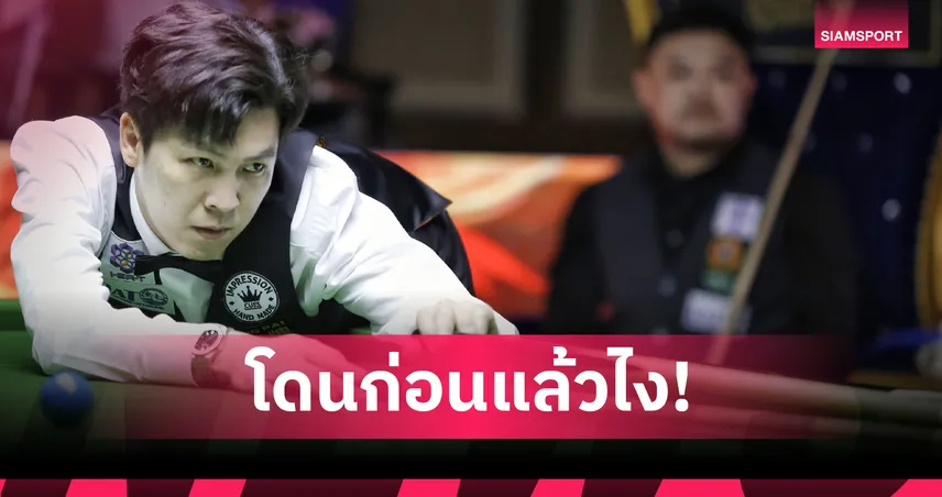 เอฟวัน สมราคามือโลก! ต้อน บอย เซ็นจูรี่ 4-1 ลิ่ว 16 คน หัวหินคัพ 