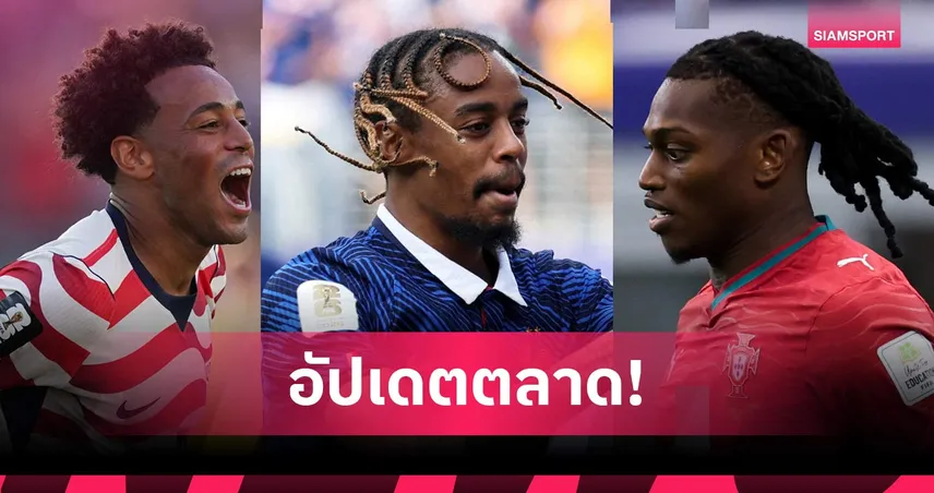 เชลซี รอทางการคว้าเฮนเดอร์สัน-เวลเบ็ค, ลิเวอร์พูล เตรียมยื่นข้อเสนอล่า บาร์กโกล่า! อัปเดตตลาด 30 ก.ค.
