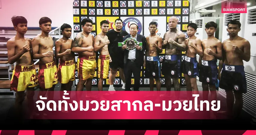 ธนันท์ชัย ชั่งฉลุย! "เสี่ยฮุย" เตรียมดันชกตัดเชือกเบอร์ 1 ลุ้นตั๋วชิงแชมป์โลก WBC 112 ปอนด์