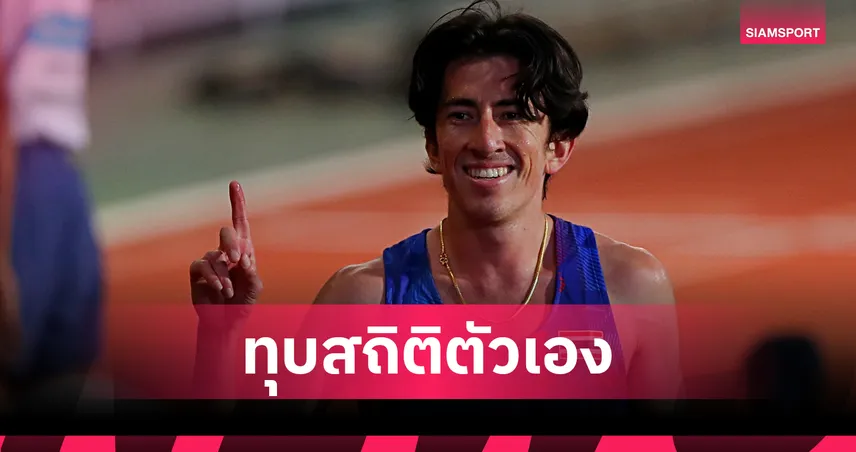 แรงไม่หยุด! "คีริน ตันติเวทย์" ทุบสถิติ 10K ทางถนนกระจุย คว้าอันดับ 6 ศึก Beach to Beacon 10K ที่สหรัฐฯ