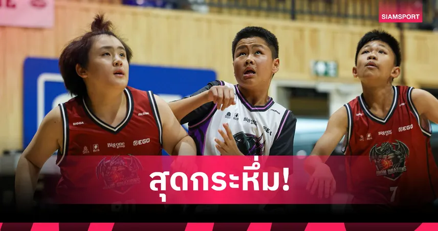 ระเบิดศึก JB League 2026 รุ่น V! Black Panthers, Electric Eagles, Midnight Mambas กวาดชัย 2 นัดรวด