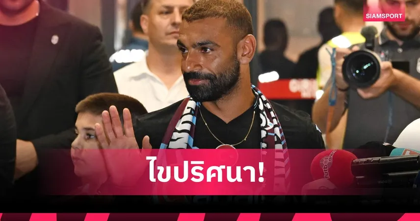 ไม่ใช่เบอร์ใหม่! ไขปริศนา ซาลาห์ ใส่เสื้อเลข 61 มีความหมายมากกว่าที่คิด (คลิป)