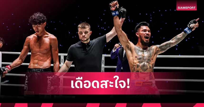 เสือคิม ชนะ นาบิล , ซุปเปอร์เล็ก เจ็บพ่าย ดายาคาเอฟ ศึก ONE ลุมพินี 165 และ The Inner Circle 25