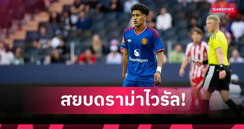 วุฒิภาวะเกินวัย! เจเจ กาเบรียล ตอบกลับแฟนอาร์เซน่อล หลังโดนแซวปืนมี แม็กซ์ ดาวแมน เก่งกว่า