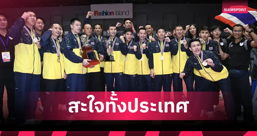 ตะกร้อไทยทุบมาเลเซีย 2-0 ทีม ผงาดแชมป์ทีมชุดคิงส์คัพ สมัยที่ 37